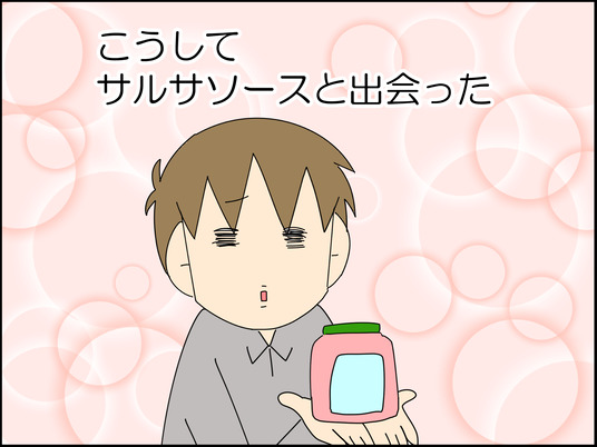 イラスト_004