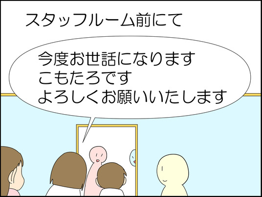 イラスト_049