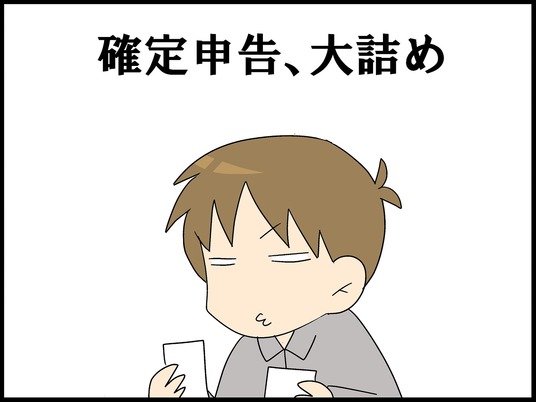 ブログ0001
