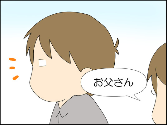 イラスト_008