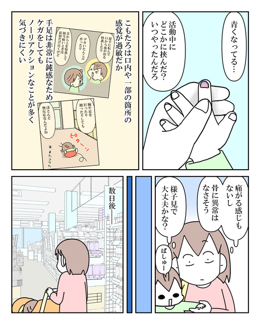 イラスト_020