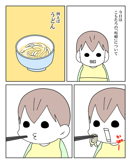 イラスト_009