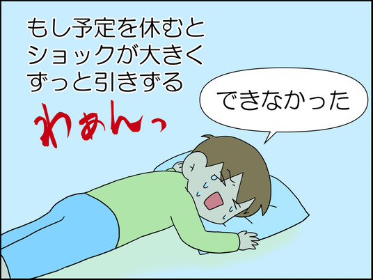 イラスト_038