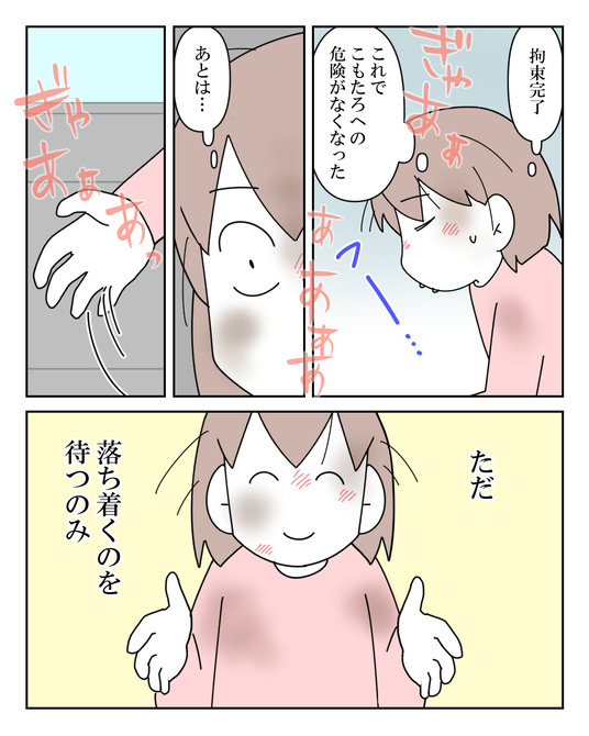 イラスト2_025