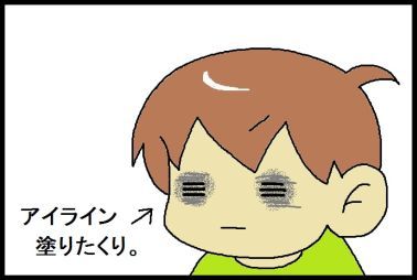 moroの家族と、ハンドメイドと。