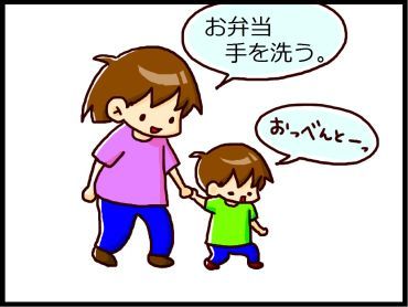 moroの家族と、ハンドメイドと。