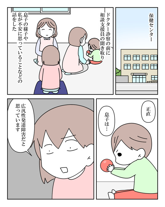 イラスト_024