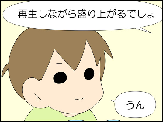 イラスト_019