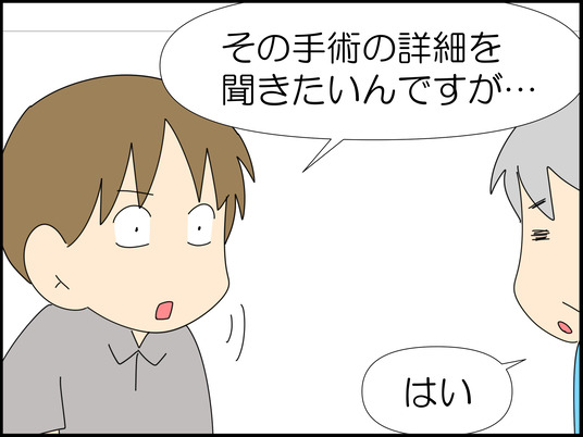イラスト_062