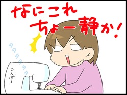 ブログ0002
