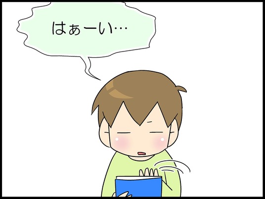 ブログ0003