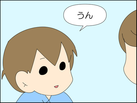 イラスト_019