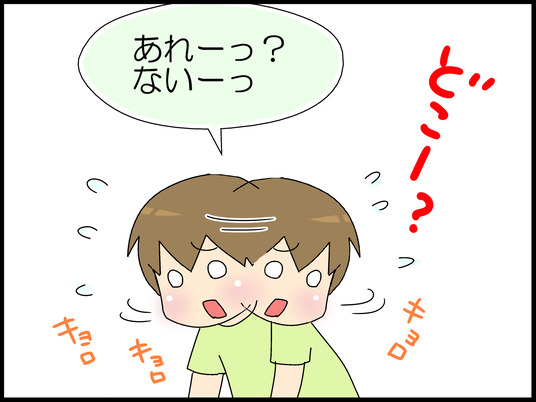 ブログ0006