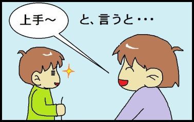 moroの家族と、ハンドメイドと。
