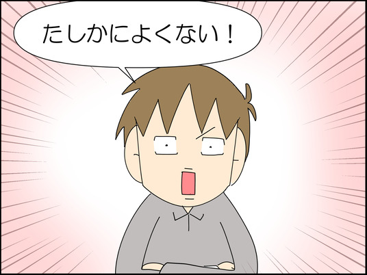 イラスト_019