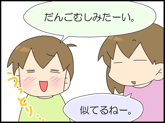 ブログ0003