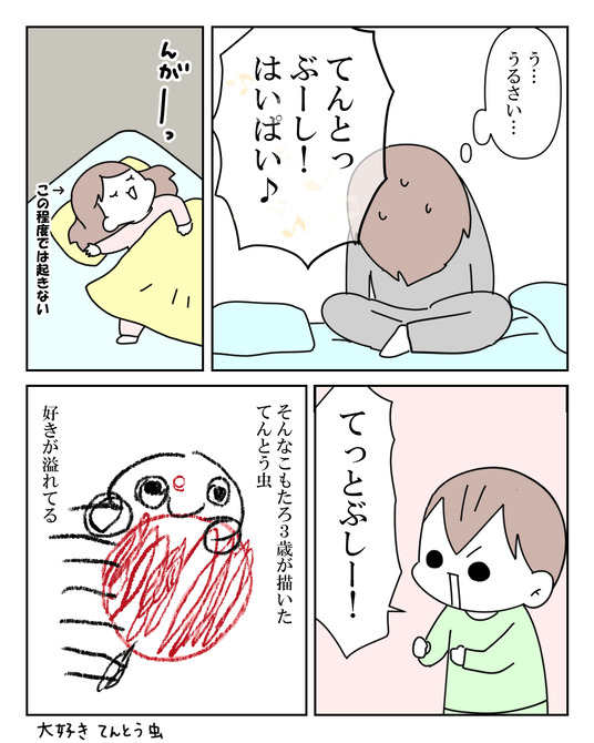 イラスト2_017