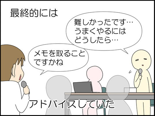 イラスト_020