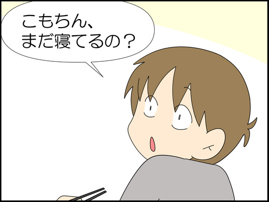 イラスト_005