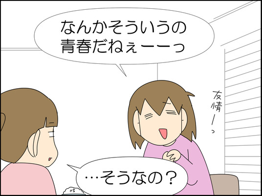 イラスト_027