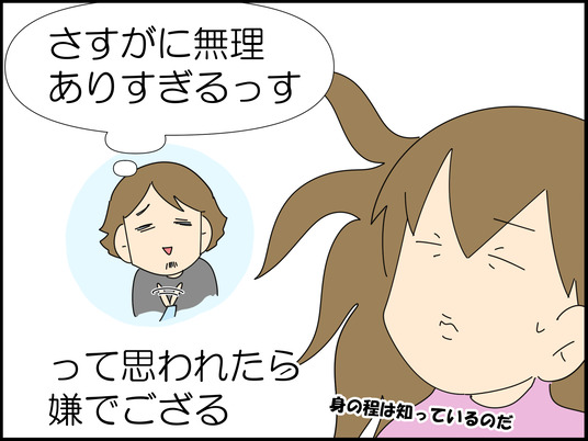 イラスト_010