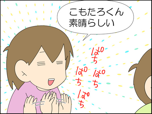 イラスト2_006