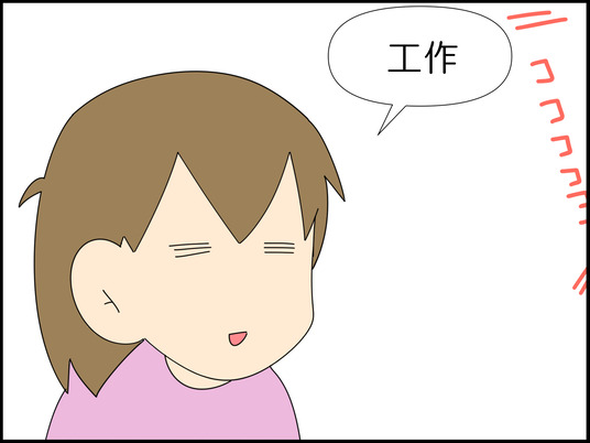 イラスト_003