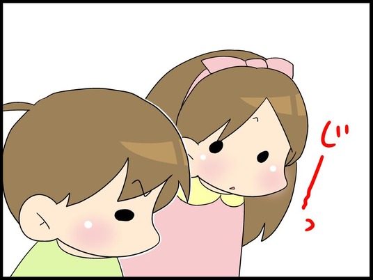自閉くん080005