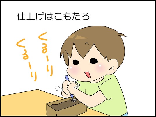 ブログ0009