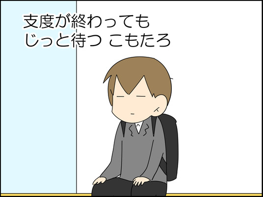 イラスト_063