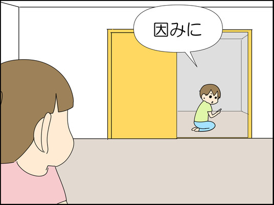 イラスト_007