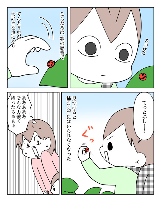 イラスト2_011