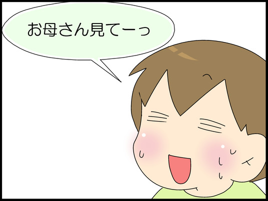 ブログ0006