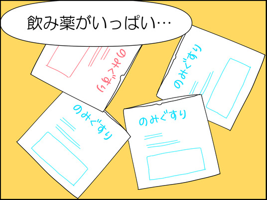 イラスト2_106