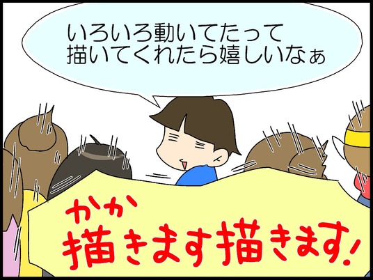 ブログ0010