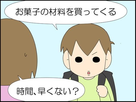 イラスト_005