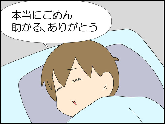 イラスト_009