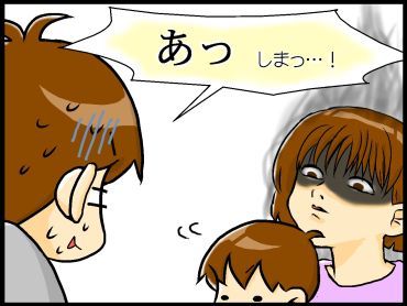 moroの家族と、ハンドメイドと。