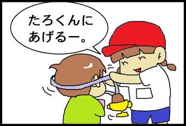 moroの家族と、ハンドメイドと。