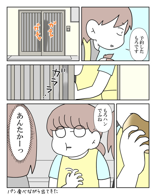 イラスト_022