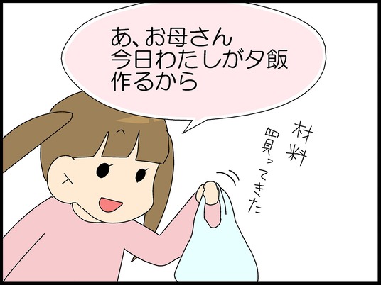 ブログ0006