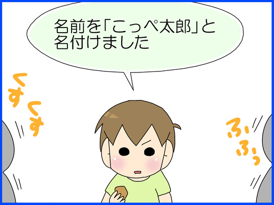 ブログ0010