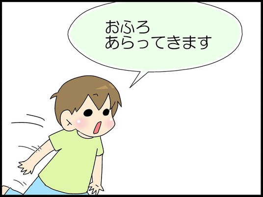 ブログ0006