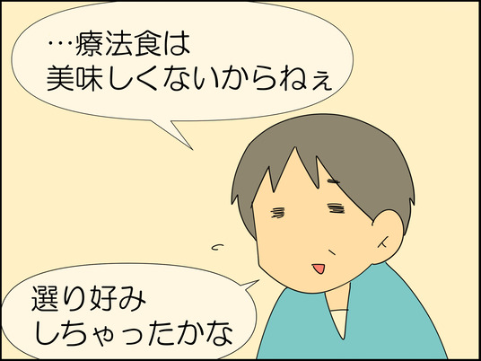 イラスト_077