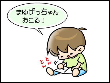 moroの家族と、ハンドメイドと。