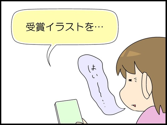 ブログ0020