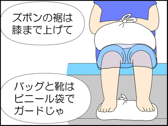 イラスト2_021