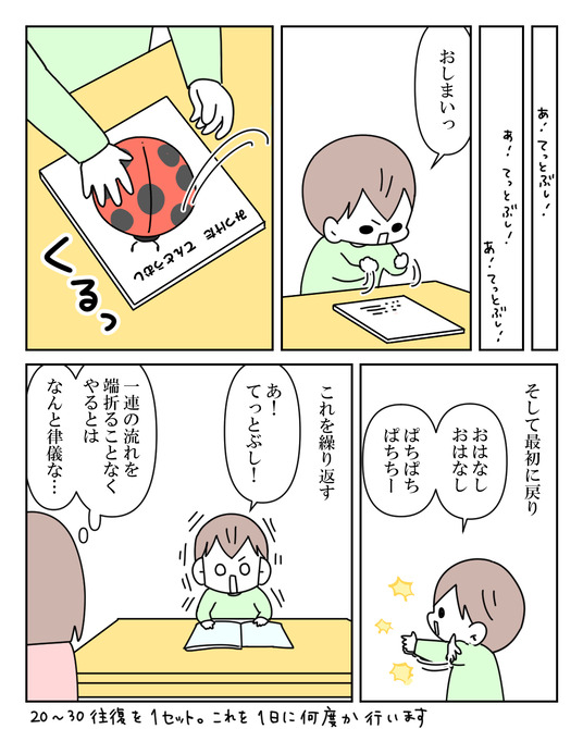 イラスト_012