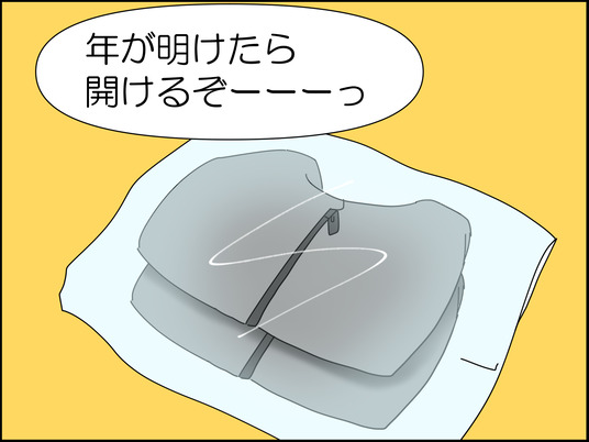 イラスト_012