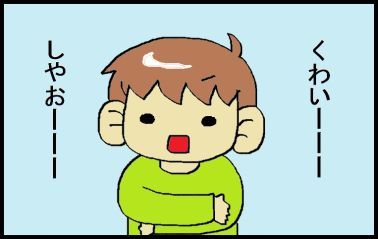 moroの家族と、ハンドメイドと。